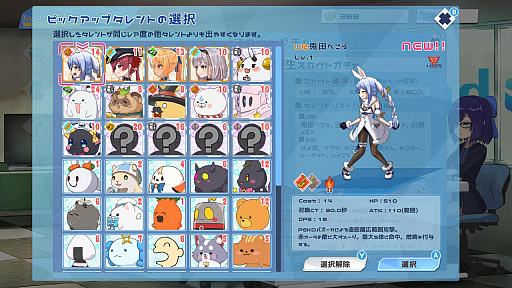 ꡼ No.017Υͥ / Υ󥿥ӥ塼holo Indieο͵֥ۥѥ졼ɡפȡ֥ۥ饤֤ޥƥפSwitchǤо졣줾γȯԤŸ˾Ȥ