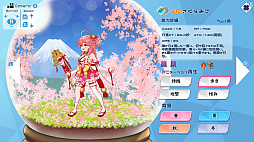 ホロパレード デラックス版