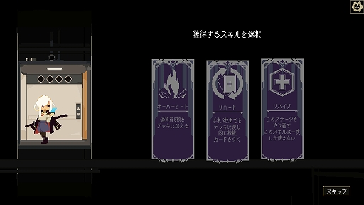 画像ギャラリー No.003のサムネイル画像 / 潤沢なドローと幅広いコンボを駆使して1ターンで敵を倒せ。「One Turn Kill」,1月16日にリリース