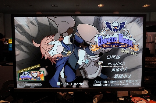 ���������꡼ No.001�Υ���ͥ������ / ����а���ۤɶ����ʤ�ʤ��������Фϸ���ˡ��꥽�����������ڤ����������饤��RPG��ť��������Ȥ����ޤ��ε۷쵴�ס�BitSummit��