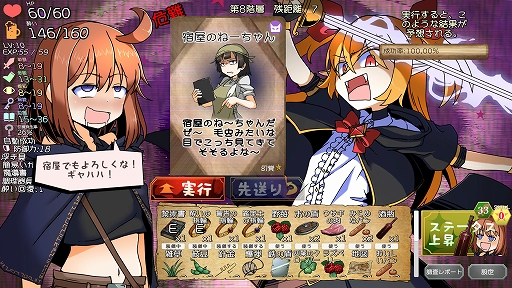 ���������꡼ No.004�Υ���ͥ������ / ����а���ۤɶ����ʤ�ʤ��������Фϸ���ˡ��꥽�����������ڤ����������饤��RPG��ť��������Ȥ����ޤ��ε۷쵴�ס�BitSummit��