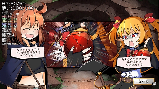 ���������꡼ No.006�Υ���ͥ������ / ����а���ۤɶ����ʤ�ʤ��������Фϸ���ˡ��꥽�����������ڤ����������饤��RPG��ť��������Ȥ����ޤ��ε۷쵴�ס�BitSummit��