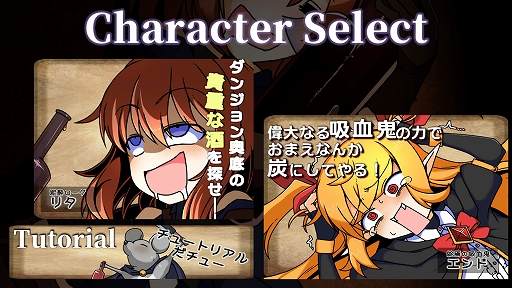 ���������꡼ No.008�Υ���ͥ������ / ����а���ۤɶ����ʤ�ʤ��������Фϸ���ˡ��꥽�����������ڤ����������饤��RPG��ť��������Ȥ����ޤ��ε۷쵴�ס�BitSummit��