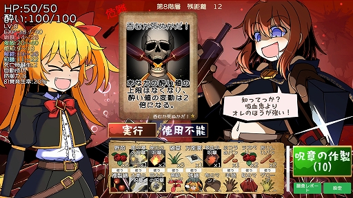 ���������꡼ No.009�Υ���ͥ������ / ����а���ۤɶ����ʤ�ʤ��������Фϸ���ˡ��꥽�����������ڤ����������饤��RPG��ť��������Ȥ����ޤ��ε۷쵴�ס�BitSummit��