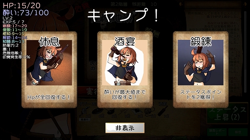 ���������꡼ No.010�Υ���ͥ������ / ����а���ۤɶ����ʤ�ʤ��������Фϸ���ˡ��꥽�����������ڤ����������饤��RPG��ť��������Ȥ����ޤ��ε۷쵴�ס�BitSummit��