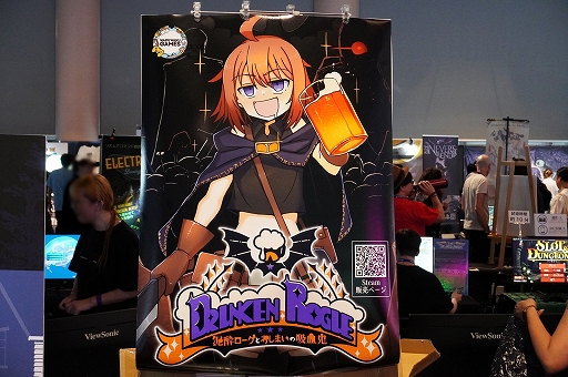 ���������꡼ No.013�Υ���ͥ������ / ����а���ۤɶ����ʤ�ʤ��������Фϸ���ˡ��꥽�����������ڤ����������饤��RPG��ť��������Ȥ����ޤ��ε۷쵴�ס�BitSummit��