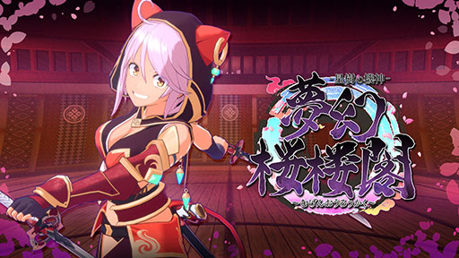 ���������꡼ No.006�Υ���ͥ������ / ���ݡ���BitSummit the 13th�פإѥ֥�å���Ȥ��ƽ�Ÿ��ǭ�����������о줹��������饤��3DACT��̴����ϰ�աפ鿷���ڤ����