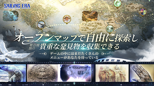 画像ギャラリー No.005のサムネイル画像 / 略奪する海賊となるもよし,貿易で財を成すもよし。航海経営ADV「セーリング エラ Sailing Era」スマホ版の事前登録を受付中