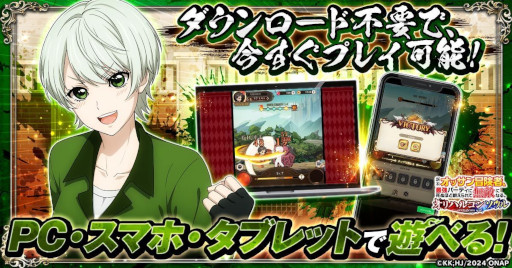 画像ギャラリー No.002のサムネイル画像 / 新作RPG「新米オッサン冒険者、最強パーティに死ぬほど鍛えられて無敵になる。オリハルコンソウル」,サービス開始日が12月22日に決定