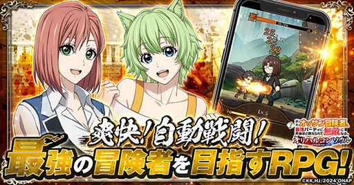 ���������꡼ No.002�Υ���ͥ������ / ����Ǯ��RPG�ֿ��ƥ��å��������ԡ��Ƕ��ѡ��ƥ��˻�̤ۤ��ä�����̵Ũ�ˤʤ롣����ϥ륳�󥽥���ס����������ӥ��򳫻�