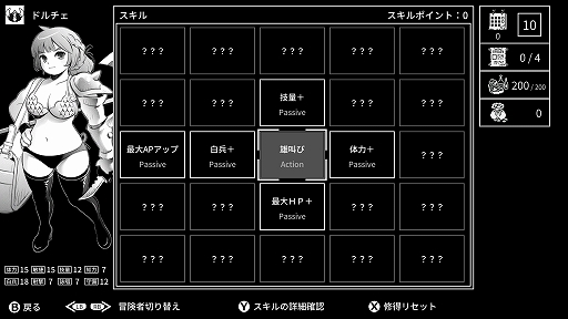 画像ギャラリー No.003のサムネイル画像 / 異世界召喚RPG「Monochrome Echoes」第2弾「black編」のクラファンを開始。ランダムダンジョンとキャラメイクで何度も遊べるがコンセプト