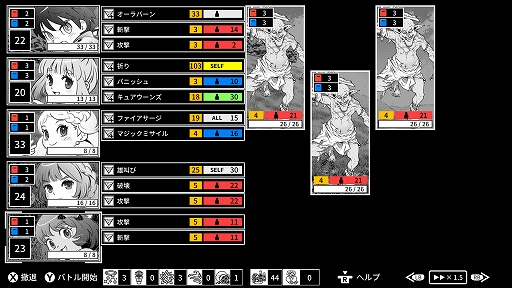画像ギャラリー No.004のサムネイル画像 / 異世界召喚RPG「Monochrome Echoes」第2弾「black編」のクラファンを開始。ランダムダンジョンとキャラメイクで何度も遊べるがコンセプト