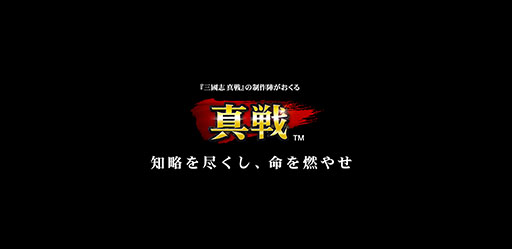 ���������꡼ No.002�Υ���ͥ������ / ���ξ��Ȥ���ŷ��������ܻؤ��ֿ�Ĺ����˾ ����ס���꡼�����ꡣ�ֿ�Ĺ����˾�������פθ����饤���󥹺��ʤȤ����о�