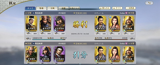 ���������꡼ No.026�Υ���ͥ������ / �ֿ�Ĺ����˾�������פ餷������Ĥġ����ޥۤʤ�ǤϤ�ͷ�����򡣡ֿ�Ĺ����˾�ץ��꡼�� �ץ��ǥ塼����&�ֿ�Ĺ����˾ ����׳�ȯ�ץ��ǥ塼�����˥᡼�륤�󥿥ӥ塼��PR��