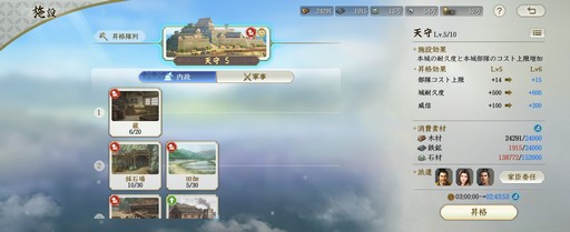 ���������꡼ No.008�Υ���ͥ������ / ���������ӥ����Ϥޤä��ֿ�Ĺ����˾ ����פΥ����ڡ���������ܡ� �¥ƥ��Ȥ򿶤��֤�Ĥġ�̥�Ϥ򤢤餿��ƾҲ��PR��