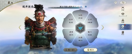 ���������꡼ No.020�Υ���ͥ������ / ���������ӥ����Ϥޤä��ֿ�Ĺ����˾ ����פΥ����ڡ���������ܡ� �¥ƥ��Ȥ򿶤��֤�Ĥġ�̥�Ϥ򤢤餿��ƾҲ��PR��