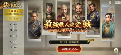 ���������꡼ No.024�Υ���ͥ������ / ���������ӥ����Ϥޤä��ֿ�Ĺ����˾ ����פΥ����ڡ���������ܡ� �¥ƥ��Ȥ򿶤��֤�Ĥġ�̥�Ϥ򤢤餿��ƾҲ��PR��