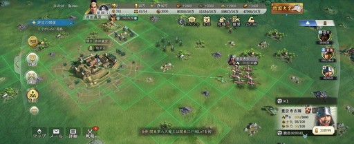 ꡼ No.004Υͥ / ΤۤۤȿʤǡȿĹɤ餷Ÿʥ๽¤̥ŪʡֿĹ˾ צ¥ƥȤݡȡPR