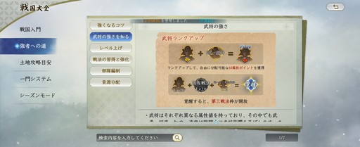 ꡼ No.005Υͥ / ΤۤۤȿʤǡȿĹɤ餷Ÿʥ๽¤̥ŪʡֿĹ˾ צ¥ƥȤݡȡPR