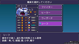 盟約のソリテュード