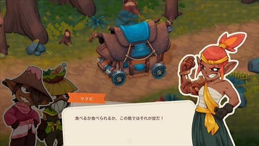 画像ギャラリー No.002のサムネイル画像 / 「SEDAP!絶品!アジアンクッキングアドベンチャー」がSwitch向けに10月23日に発売へ。シンガポール発の協力型アクションADV