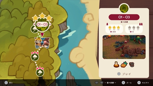 画像ギャラリー No.006のサムネイル画像 / 「SEDAP!絶品!アジアンクッキングアドベンチャー」がSwitch向けに10月23日に発売へ。シンガポール発の協力型アクションADV