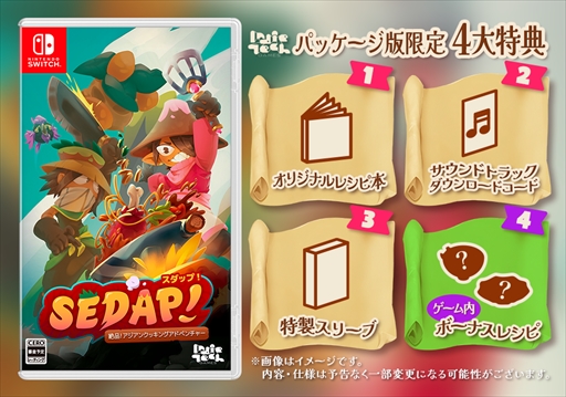画像ギャラリー No.011のサムネイル画像 / 「SEDAP!絶品!アジアンクッキングアドベンチャー」がSwitch向けに10月23日に発売へ。シンガポール発の協力型アクションADV