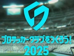 Ĥ꡼ǿ֥ץå֤Ĥ2025ȯɽ2025ǯƱ꡼