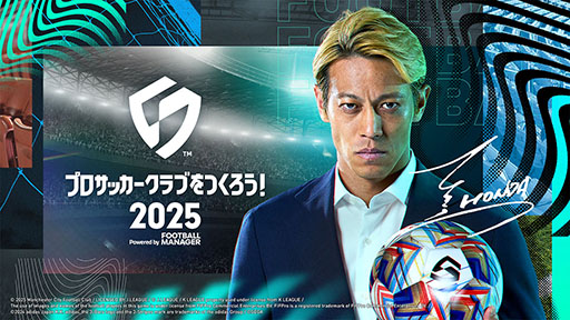 画像ギャラリー No.001のサムネイル画像 / 「プロサッカークラブをつくろう!2025」,クローズドβテストを8月7日に開始。テスターの応募受付は7月28日11:00まで実施中