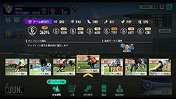 画像ギャラリー No.005のサムネイル画像 / 「プロサッカークラブをつくろう!2025」,クローズドβテストを8月7日に開始。テスターの応募受付は7月28日11:00まで実施中