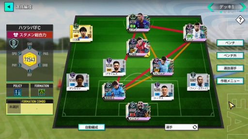 ꡼ No.003Υͥ / Υץ쥤ݡϡ֥ץå֤Ĥ2025CBT򿶤֤롣ŪʥֱĤǤʤĹŪʥץ쥤ˤԤǤ