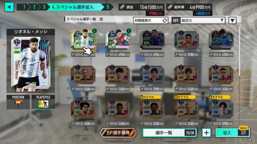 ꡼ No.006Υͥ / Υץ쥤ݡϡ֥ץå֤Ĥ2025CBT򿶤֤롣ŪʥֱĤǤʤĹŪʥץ쥤ˤԤǤ