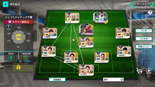 ꡼ No.021Υͥ / Υץ쥤ݡϡ֥ץå֤Ĥ2025CBT򿶤֤롣ŪʥֱĤǤʤĹŪʥץ쥤ˤԤǤ