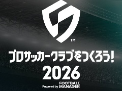 Ĥǿ֥ץå֤Ĥ2026פ˲ꡣ2026ǯƬȯء¥ƥȤΥ󥱡ȷ̤ȯɽ