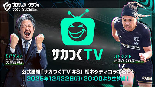 ���������꡼ No.003�Υ���ͥ������ / �֥����Ĥ�2026�ס����ڥ��ƥ��ȥ���ܤ����������Ȥ�12��22��20��00���ۿ������ڥ���륲���Ȥ�����ѥ����߰�����餬�б�