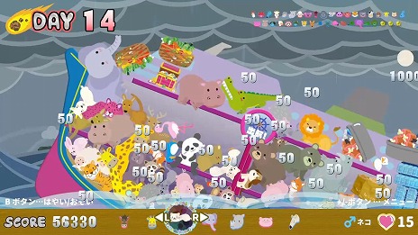 ꡼ No.007Υͥ / ưʪߤФSwitchѥ֤ˤޤɥ󡪡65˥꡼