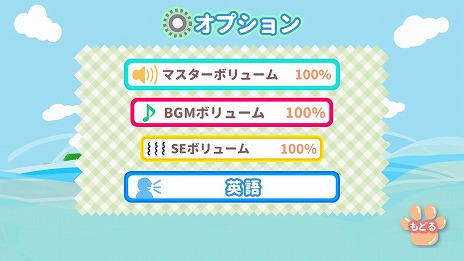 ꡼ No.008Υͥ / ưʪߤФSwitchѥ֤ˤޤɥ󡪡65˥꡼