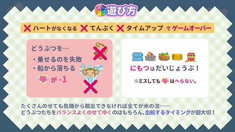 ꡼ No.010Υͥ / ưʪߤФSwitchѥ֤ˤޤɥ󡪡65˥꡼