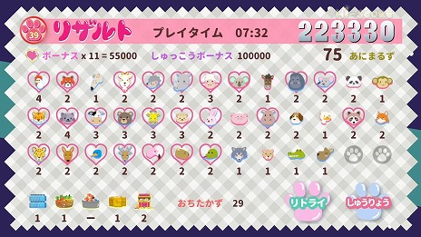 ꡼ No.016Υͥ / ưʪߤФSwitchѥ֤ˤޤɥ󡪡65˥꡼