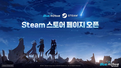 画像ギャラリー No.002のサムネイル画像 / グローバル版「ブルーアーカイブ」,Steamストアページを公開