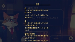 画像ギャラリー No.006のサムネイル画像 / AIと一緒にウミガメのスープが遊べる「ソファ探偵」,Steamストアページを公開。AIが出題者となり,プレイヤーは謎解きを楽しむ