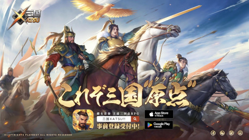 ꡼ No.007Υͥ / ޥ۸RPGֻXATSU!!סƥ꡼® α餸䡤ְζϺα餸о