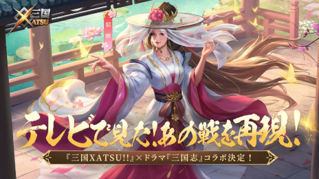 ꡼ No.004Υͥ / ƻRPGֻXATSU!!סޥ۸˥꡼1995ǯ줿ɥޡֻ֡פȤΥܤ72鳫