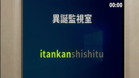 ꡼ No.002Υͥ / ԥ󥰤򤷤ʤ顤Ѥõۥ顼ְ´ƻ뼼 | Monativity SurveillanceסSteamȥڡ