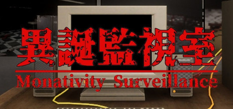 ꡼ No.004Υͥ / ԥ󥰤򤷤ʤ顤Ѥõۥ顼ְ´ƻ뼼 | Monativity SurveillanceסSteamȥڡ