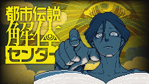 画像ギャラリー No.022のサムネイル画像 / 集英社ゲームズ,「BitSummit the 13th」へ出展。ボスバトルアクション「BAKUDO」を含む3作品のデモが公開に