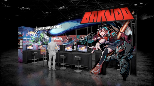 画像ギャラリー No.002のサムネイル画像 / 集英社ゲームズ,「BitSummit the 13th」出展タイトルのノベルティ情報などを公開。「BAKUDO」「ANTHEM#9」の挑戦イベントも実施