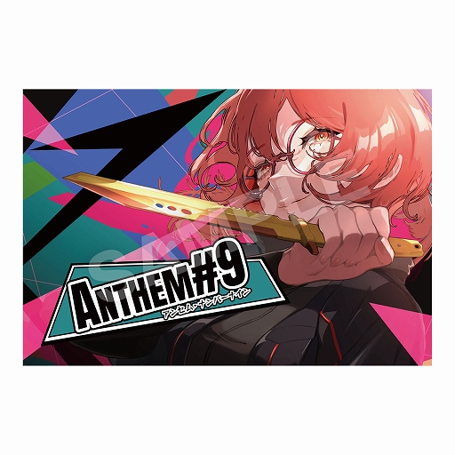 画像ギャラリー No.011のサムネイル画像 / 集英社ゲームズ,「BitSummit the 13th」出展タイトルのノベルティ情報などを公開。「BAKUDO」「ANTHEM#9」の挑戦イベントも実施