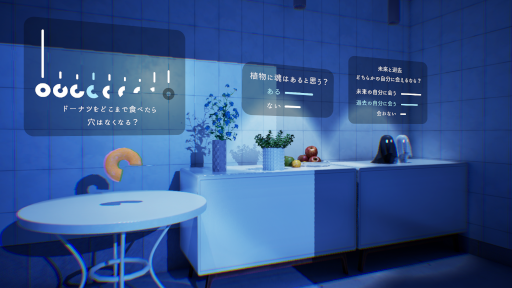 ���������꡼ No.004�Υ���ͥ������ / ����˭���ʤ̤�����ߤ������Ϥ�ڤ���ɤ������ä����������֥ȥ�����饤�η�����ȯɽ��room6�ˤ��֥ɡ��ʥĤη�ץѥ֥�å��󥰤����