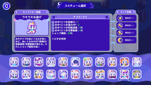 ���������꡼ No.015�Υ���ͥ������ / ����˭���ʤ̤�����ߤ������Ϥ�ڤ���ɤ������ä����������֥ȥ�����饤�η�����ȯɽ��room6�ˤ��֥ɡ��ʥĤη�ץѥ֥�å��󥰤����